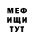 Первитин пудра Kolit Mir