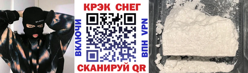 закладки  Кашин  Кокаин Перу 