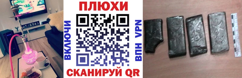 ГАШ индика сатива Кашин