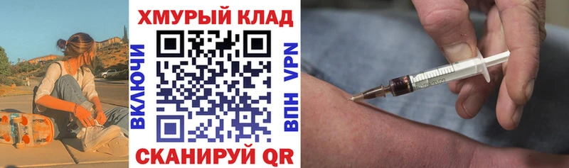 ГЕРОИН хмурый  Кашин 