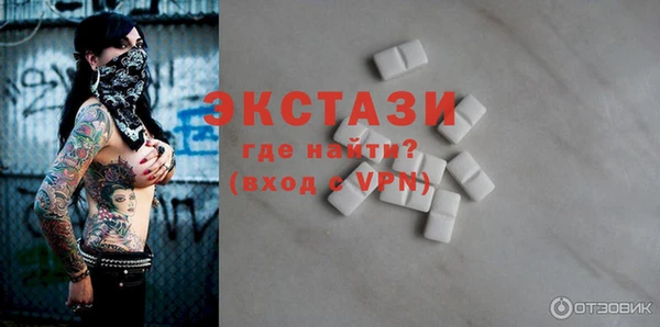 COCAINE Богородск