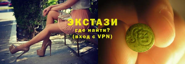 ПСИЛОЦИБИНОВЫЕ ГРИБЫ Богородицк