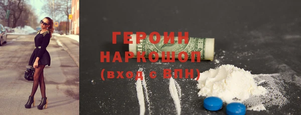 ПСИЛОЦИБИНОВЫЕ ГРИБЫ Богородицк