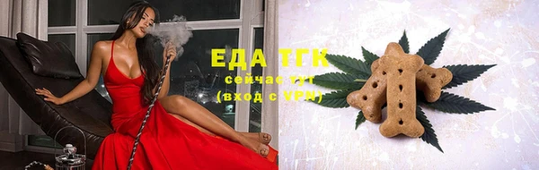 COCAINE Богородск