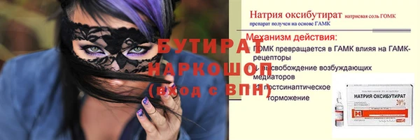 ПСИЛОЦИБИНОВЫЕ ГРИБЫ Богородицк