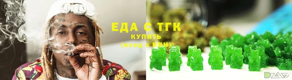 ПСИЛОЦИБИНОВЫЕ ГРИБЫ Богородицк