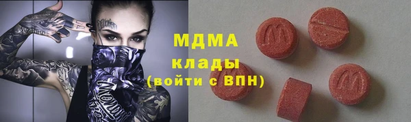 стафф Богданович