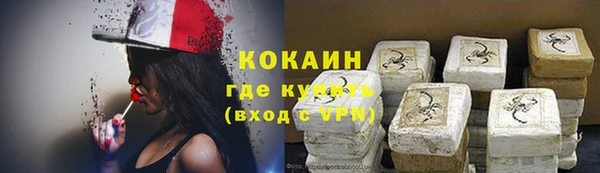 COCAINE Богородск