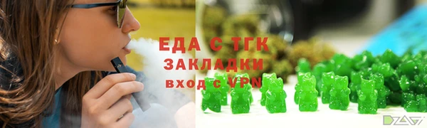 COCAINE Богородск