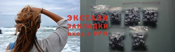 COCAINE Богородск