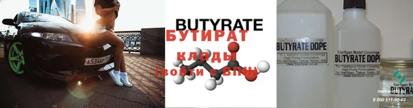 дурь Беломорск