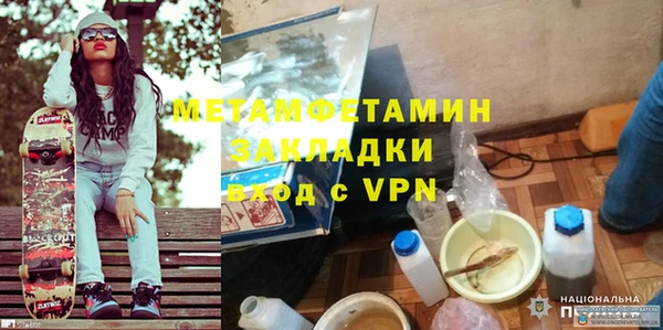 ПСИЛОЦИБИНОВЫЕ ГРИБЫ Богородицк