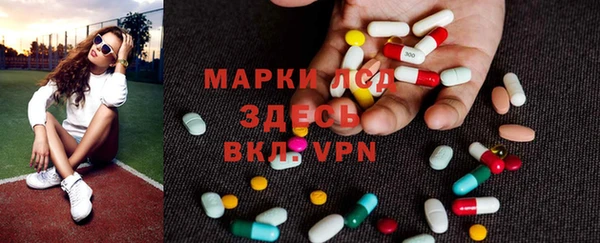 COCAINE Богородск