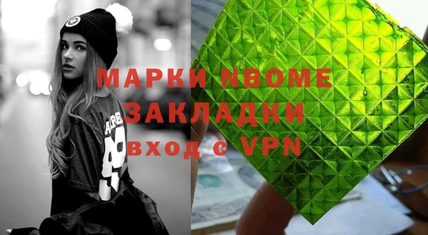 COCAINE Богородск