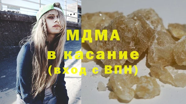 стафф Богданович