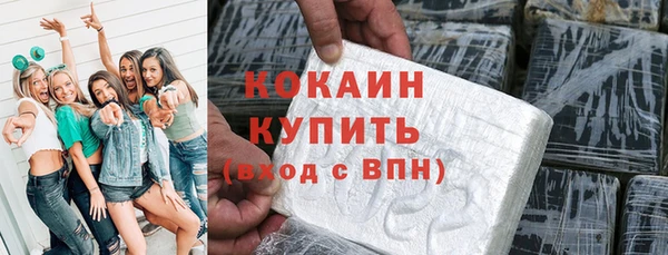 ПСИЛОЦИБИНОВЫЕ ГРИБЫ Богородицк