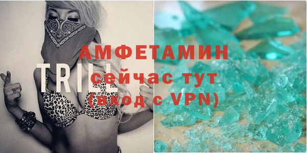 COCAINE Богородск