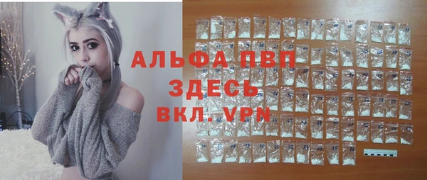 COCAINE Богородск