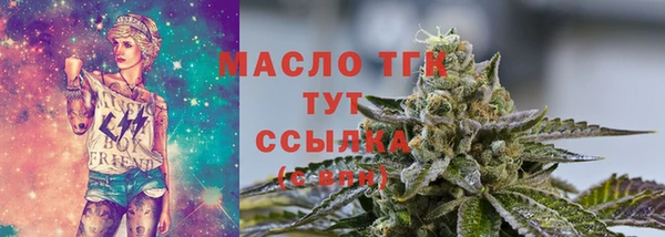 ПСИЛОЦИБИНОВЫЕ ГРИБЫ Богородицк