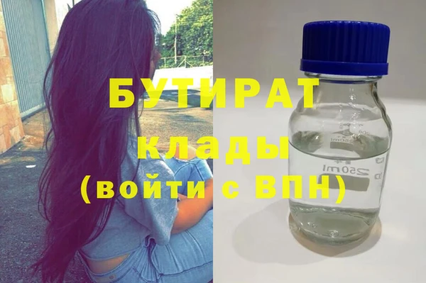 тгк Осташков