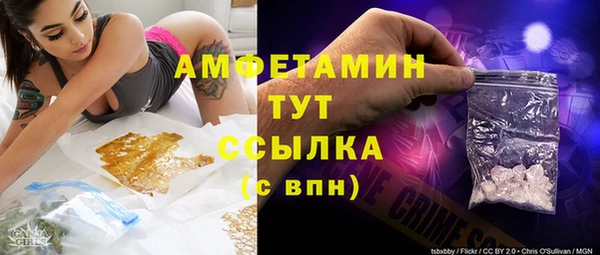ПСИЛОЦИБИНОВЫЕ ГРИБЫ Богородицк