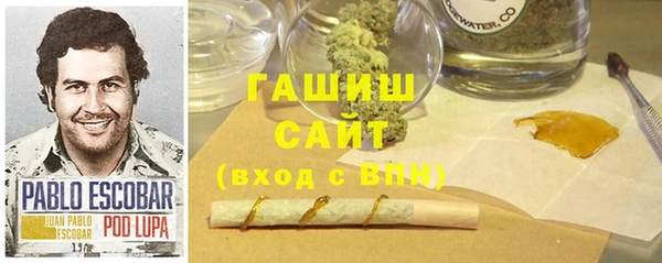 COCAINE Богородск
