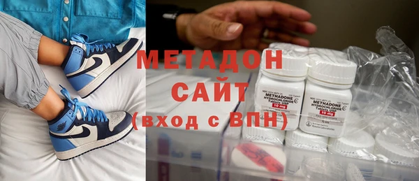ПСИЛОЦИБИНОВЫЕ ГРИБЫ Богородицк