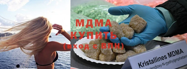 COCAINE Богородск