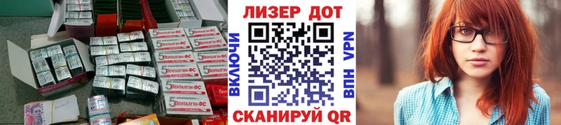 нарко площадка состав  Кашин  Лсд 25 экстази ecstasy  купить наркотик 