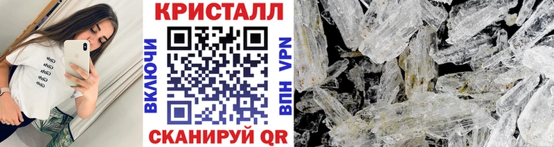Метамфетамин Methamphetamine купить наркотик мориарти Telegram Кашин hydra ТОР